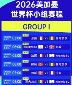开云公益体育计划 走进校园